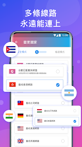 快连vpn官网下载android下载效果预览图